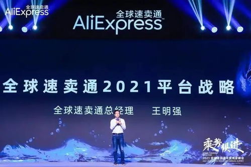 阿里2021年報解讀 示好商家、發力下沉市場，社區團購布局廣泛覆蓋