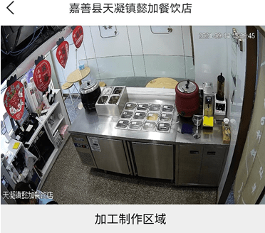天凝鎮(zhèn)網(wǎng)絡(luò)餐飲數(shù)字化改革 智慧監(jiān)管守護(hù)“舌尖安全”，助力美麗城鎮(zhèn)建設(shè)與廚房用具產(chǎn)業(yè)升級(jí)