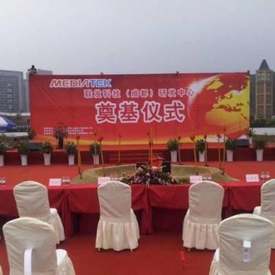 慶典聚力，匠心筑夢(mèng) 企業(yè)開(kāi)工奠基至封頂全流程活動(dòng)策劃與場(chǎng)地布置指南